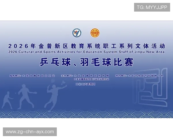2026年羽毛球全国青训练营教学评估系统第128期数据发布并解读，全国羽毛球青少年比赛有哪些